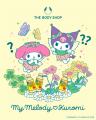 マイメロディ&クロミから夏のキレイをプレゼント!「C マイメロディ&クロミから夏のキレイをプレゼント!「C