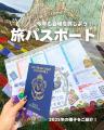 【富士山の麓で世界を旅する】チャイハネ主催「GLOBAL