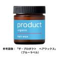 『product』からスティックタイプのバームが登場！前