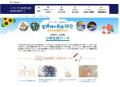 【小学生 夏休みの宿題・過ごし方調査 2026】夏休みの