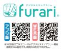 この夏、大分の大自然を巡って豪華賞品をゲット！「く