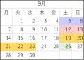 敦賀駅乗り換えコンコースで敦賀駅ナカ 寄ってこマル
