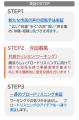 声を「広く×深く」捉えるAI実証プロジェクト～横浜ら
