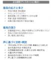声を「広く×深く」捉えるAI実証プロジェクト～横浜ら