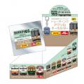 国鉄急行形電車「165系」ファミリーの歩みを辿るutf-8