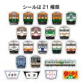 国鉄急行形電車「165系」ファミリーの歩みを辿るutf-8