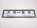 国鉄急行形電車「165系」ファミリーの歩みを辿るutf-8