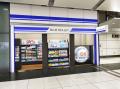 さよなら０系―あの日の記憶がよみがえる。東海道utf-8