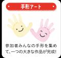 飯塚オートレース場が“子どもたちの遊び場”に。家族で