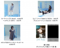 FRUITS ZIPPER デビュー4 周年を記念した展覧会「FRUI