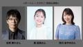 BSテレ東「全力YELL!ボートレーススピリッツ」8月 BSテレ東「全力YELL!ボートレーススピリッツ」8月