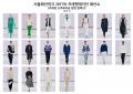 人気イベント「KANSAI COLLECTION 2026 A/W」に韓国で