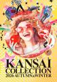 人気イベント「KANSAI COLLECTION 2026 A/W」に韓国で