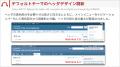 プロジェクト管理ソフトウェア「Redmine 7.0」の新機 プロジェクト管理ソフトウェア「Redmine 7.0」の新機