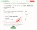 プロジェクト管理ソフトウェア「Redmine 7.0」の新機 プロジェクト管理ソフトウェア「Redmine 7.0」の新機