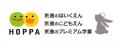 2歳児の「やりたい！」をカタチに！未来の保育士utf-8