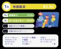 厚労省調査では母子世帯8割が生活苦。映画を諦める子