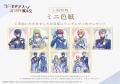 「コードギアス20周年展示会」記念商品、入場特典、物 「コードギアス20周年展示会」記念商品、入場特典、物