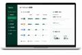 株式会社Reviv、採用データの分散に悩む企業向け採用