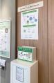 株式会社エンドレス　不用アクセサリー類回収・寄付の