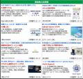 【初開催】＜第1回製造イノベーションDXPO東京'26【