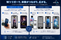 360°プリントされたボトルが「伝えるメディア」に。We