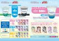 「アイドルマスター シャイニーカラーズ×カラオケまね 「アイドルマスター シャイニーカラーズ×カラオケまね