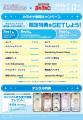 「アイドルマスター シャイニーカラーズ×カラオケまね 「アイドルマスター シャイニーカラーズ×カラオケまね