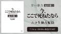 【甘い暴力】7/26(日)17時30分より最新ワンマンライ 【甘い暴力】7/26(日)17時30分より最新ワンマンライ
