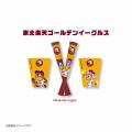 【ガチャガチャの森・Pon限定！】パ・リーグ6球団 応