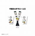 【ガチャガチャの森・Pon限定！】パ・リーグ6球団 応