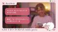 アンバサダー就任＆ LINEスタンプ配信～相談回線数を2