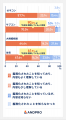 【建設業の熱中症対策】罰則付き義務化の認知度は9割