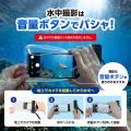 防水ケースの開け閉め、地味に面倒。左右のロック操作