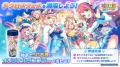 『神姫PROJECT』『あやかしランブル！』『れじぇくろ