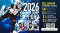 札幌スキージャンプ2026＜サマージャンプ大会＞のチケ