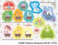 【銀座コージーコーナー】『ぽこ あ ポケモン』がプチ