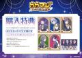 『ららマジ』POP UP SHOPが開催！“星空ドレス”がテー