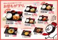 【がブリチキン。】昼も夜も、もっと気軽に。「がブリ