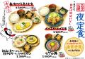 【がブリチキン。】昼も夜も、もっと気軽に。「がブリ