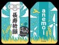 『ビジュアルアーツ夏フェス2026』2026年7月25日（土