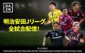 夏休み、今日は何に夢中になる?スポーツ、ライブに加 夏休み、今日は何に夢中になる?スポーツ、ライブに加