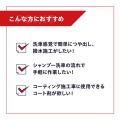 息をのむプロ級の艶と超撥水！ヴァレンティJELBOシリ