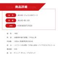 息をのむプロ級の艶と超撥水！ヴァレンティJELBOシリ