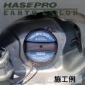 HASEPRO 毎年恒例！夏の大感謝祭 開催！～車種専用品