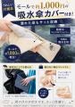 38,000本以上売れた、あの折りたたみ日傘が半額以下に 38,000本以上売れた、あの折りたたみ日傘が半額以下に