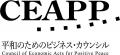 平和を「願う」から「創る」へ。「平和資本経営」のシ