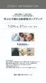 韓国の“いま”を暮らしに取り入れる「K-Archive vol.2