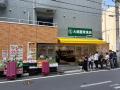 大田市場直送の新鮮野菜・果物を毎日お届け「大関屋青