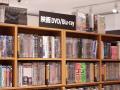 ディスクユニオン池袋店が8月26日に移転NEW OPEN！